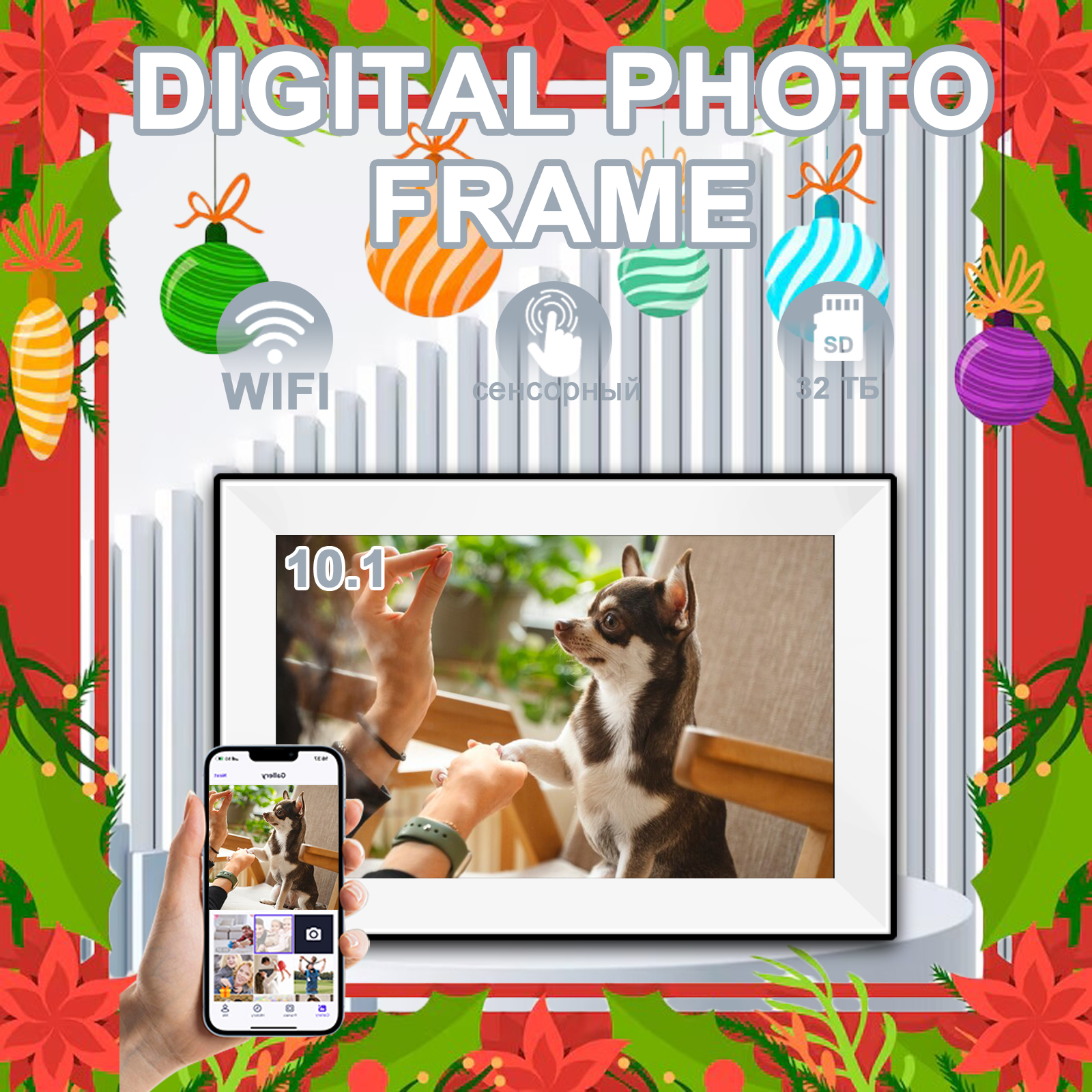 Uhale Digital Picture Frame 10 - Digital Photo Frame Wifi reseña y precio