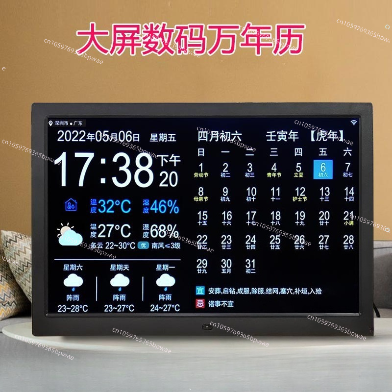 WiFi Weather Forecast 10-inch  - Digital Photo Frame Wifi reseña y precio